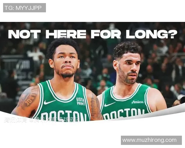 凯尔特人胜灰熊命胜北极：篮球与命运的奇妙交织