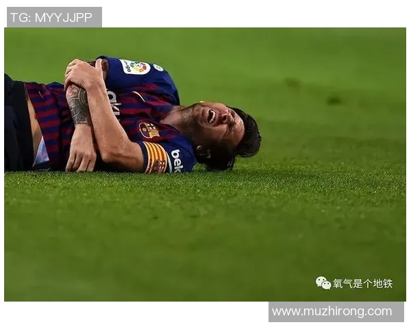 梅西再次受伤,巴萨球迷心头的忧虑 梅西再次受伤,巴萨球迷心头的忧虑