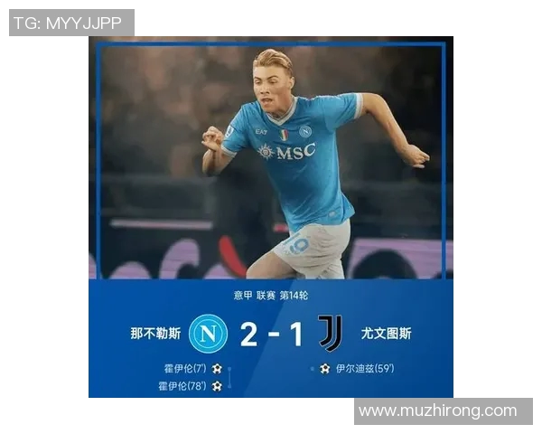 尤文图斯再度登顶，意甲直播权成最抢手资源