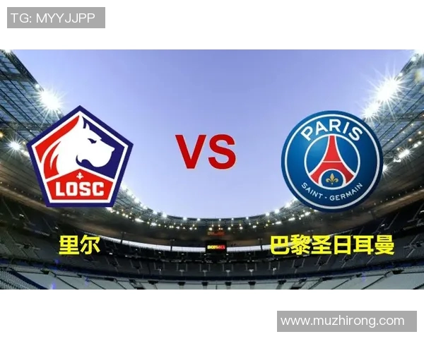 图卢兹VS里尔：法国联赛中的焦点之战，比分与胜负解析