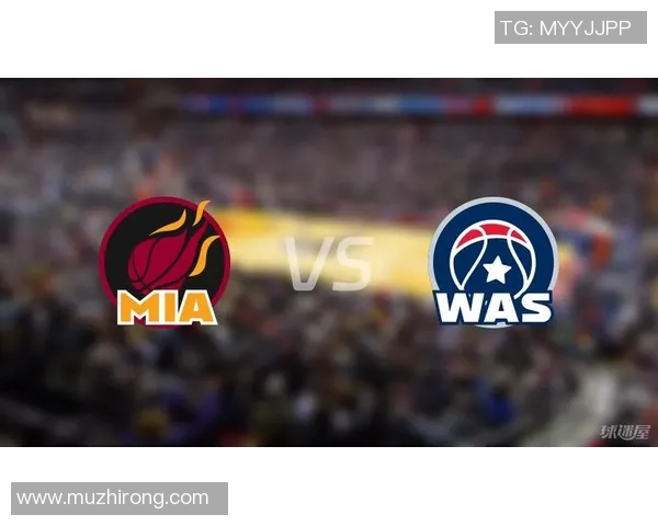 热火击败奇才，继续保持热血状态