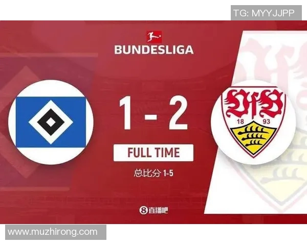 汉堡挺进德甲附加赛，冲击联赛升级大门