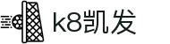 k8凯发(中国)天生赢家·一触即发